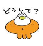 かわいい エイリアンズ 2（個別スタンプ：7）