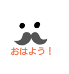 髭の日常（個別スタンプ：1）
