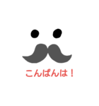 髭の日常（個別スタンプ：2）