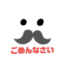 髭の日常（個別スタンプ：4）