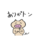 よだれぶーちゃん（個別スタンプ：5）