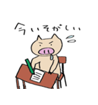 よだれぶーちゃん（個別スタンプ：12）