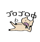よだれぶーちゃん（個別スタンプ：16）