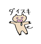 よだれぶーちゃん（個別スタンプ：18）