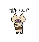 よだれぶーちゃん（個別スタンプ：20）