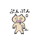 よだれぶーちゃん（個別スタンプ：23）