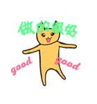 食物星之喵～（個別スタンプ：3）
