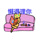 食物星之喵～（個別スタンプ：7）