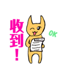食物星之喵～（個別スタンプ：8）