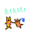 食物星之喵～（個別スタンプ：14）