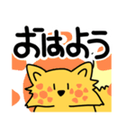 元気な狐のコンタロウ（個別スタンプ：2）