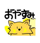 元気な狐のコンタロウ（個別スタンプ：3）