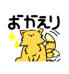 元気な狐のコンタロウ（個別スタンプ：4）