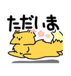 元気な狐のコンタロウ（個別スタンプ：5）