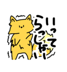 元気な狐のコンタロウ（個別スタンプ：7）