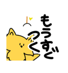 元気な狐のコンタロウ（個別スタンプ：9）
