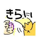 元気な狐のコンタロウ（個別スタンプ：14）