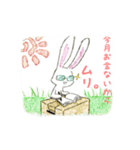 貧うさぎくん！（個別スタンプ：9）