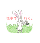 貧うさぎくん！（個別スタンプ：11）