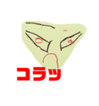 4さいのおえかき（個別スタンプ：4）