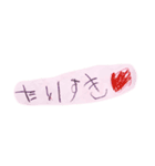 4さいのおえかき（個別スタンプ：7）