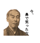 表情豊かなお金たち3（個別スタンプ：3）