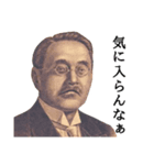 表情豊かなお金たち3（個別スタンプ：5）