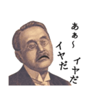 表情豊かなお金たち3（個別スタンプ：11）