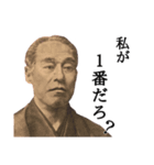 表情豊かなお金たち3（個別スタンプ：12）