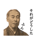 表情豊かなお金たち3（個別スタンプ：14）