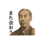 表情豊かなお金たち3（個別スタンプ：16）