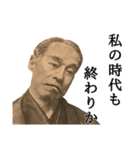 表情豊かなお金たち3（個別スタンプ：31）