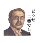 表情豊かなお金たち3（個別スタンプ：33）