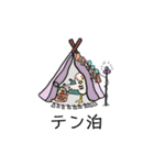 i  love mountain（個別スタンプ：11）