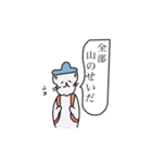 i  love mountain（個別スタンプ：14）