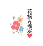 i  love mountain（個別スタンプ：15）