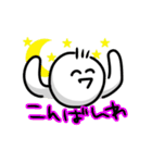 ゆるいスタンプ1／UWORKS（個別スタンプ：4）