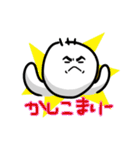 ゆるいスタンプ1／UWORKS（個別スタンプ：20）
