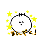 ゆるいスタンプ1／UWORKS（個別スタンプ：29）