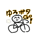 ゆるいスタンプ1／UWORKS（個別スタンプ：39）