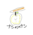 アリよりのナシ スタンプ（個別スタンプ：4）