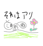 アリよりのナシ スタンプ（個別スタンプ：7）