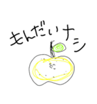 アリよりのナシ スタンプ（個別スタンプ：10）