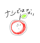 アリよりのナシ スタンプ（個別スタンプ：14）