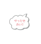 やったぞおい！！パート1.1（個別スタンプ：2）