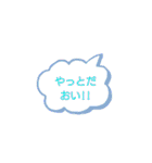 やったぞおい！！パート1.1（個別スタンプ：3）