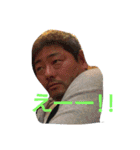 やったぞおい！！パート1.1（個別スタンプ：6）