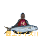 やったぞおい！！パート1.1（個別スタンプ：14）
