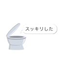 トイレから一言（個別スタンプ：12）