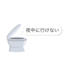 トイレから一言（個別スタンプ：36）